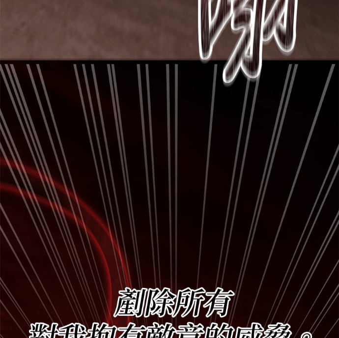 第86话 第39页