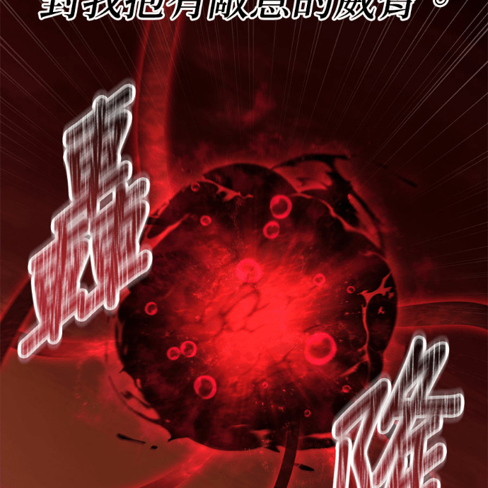 第86话 第40页