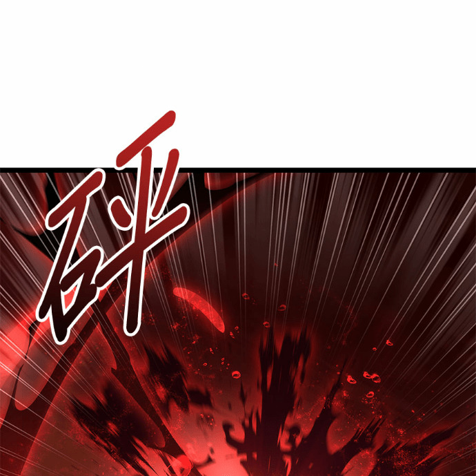 第86话 第43页