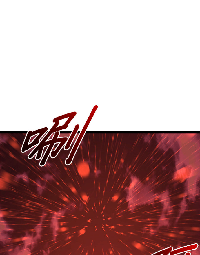 第86话 第46页