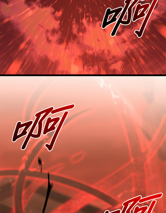 第86话 第47页