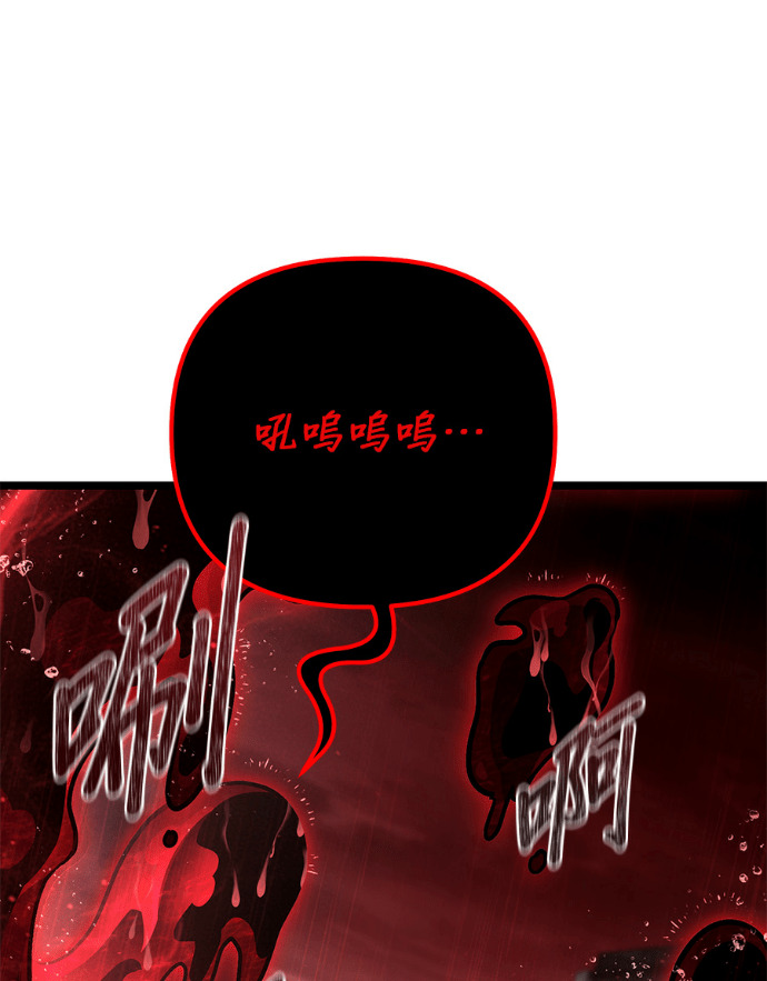第86话 第54页