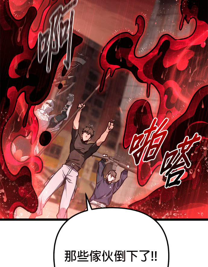 第86话 第55页