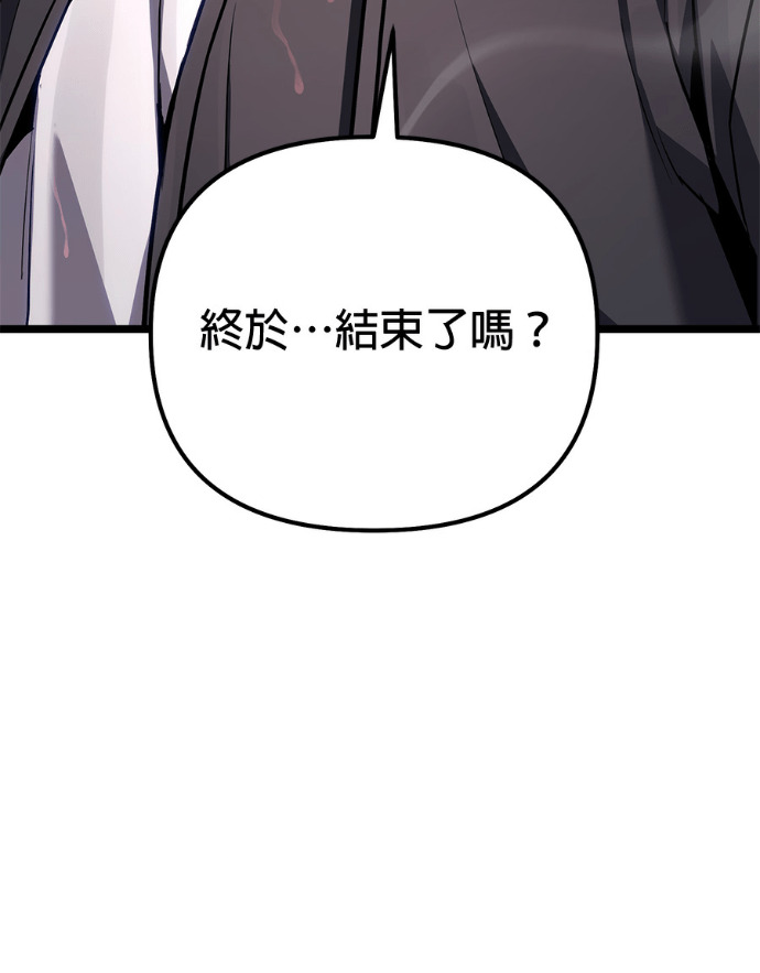 第86话 第58页