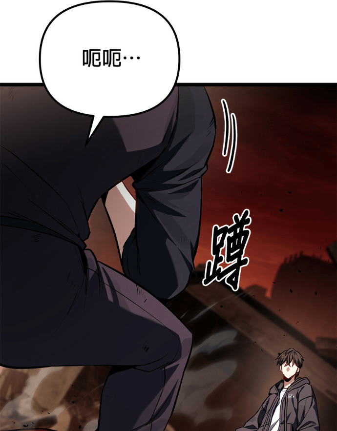 第86话 第59页