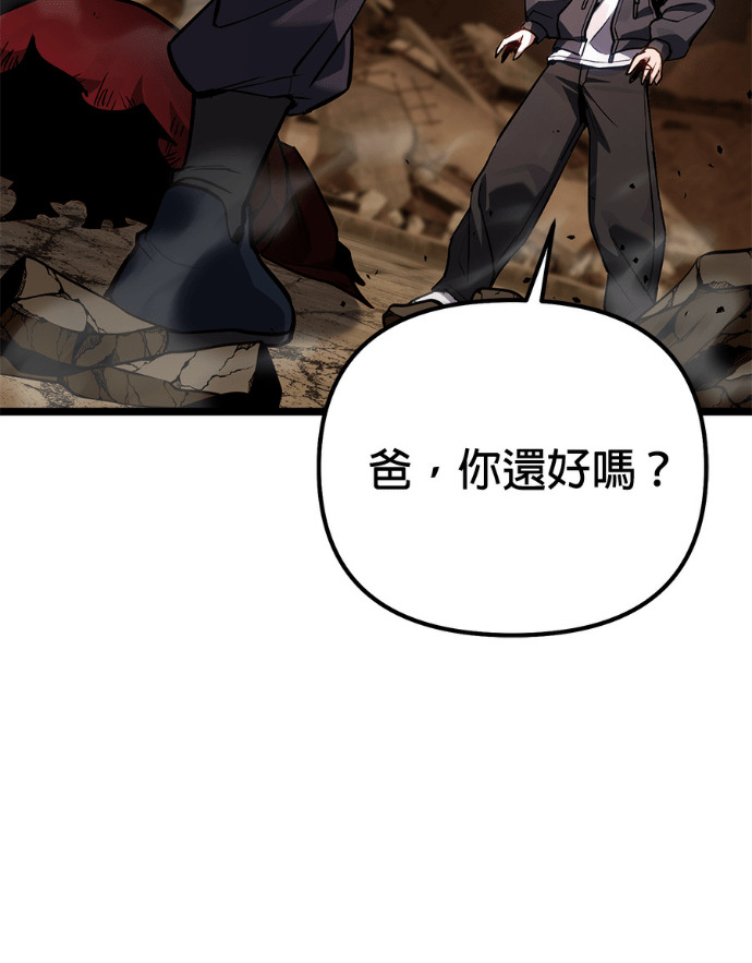 第86话 第60页