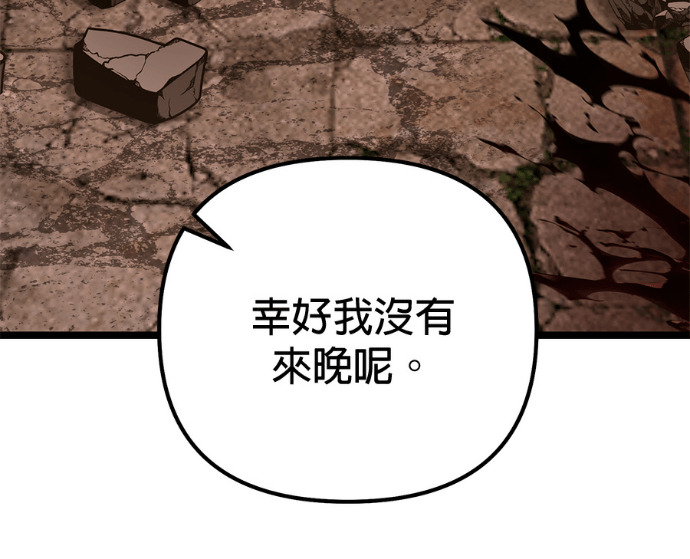 第86话 第64页