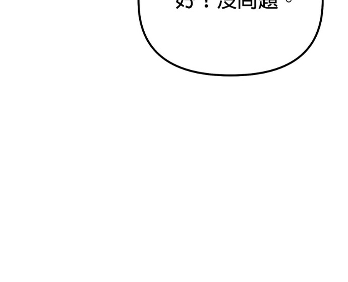 第86话 第68页