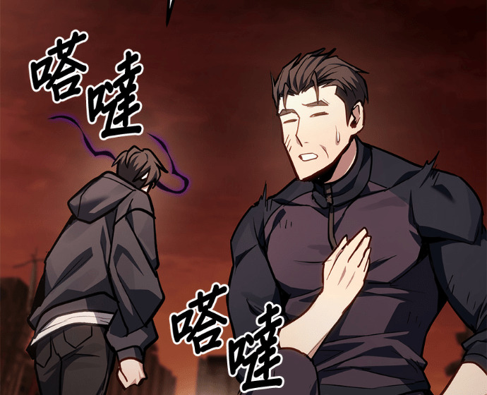 第86话 第70页