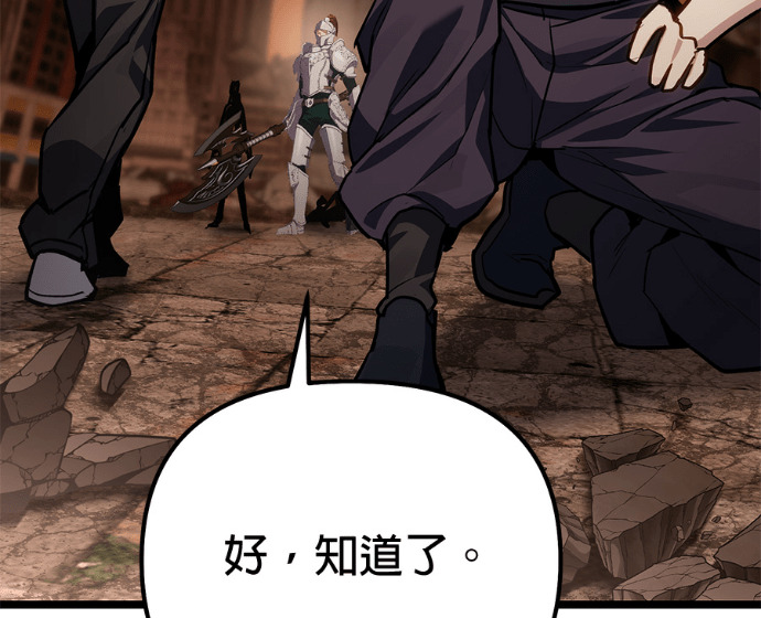 第86话 第71页