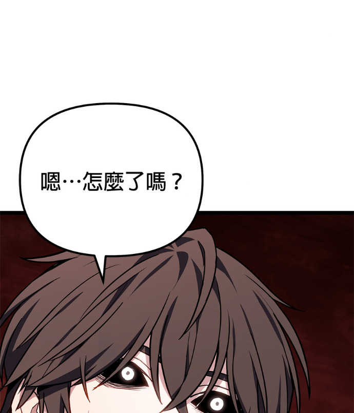 第86话 第79页