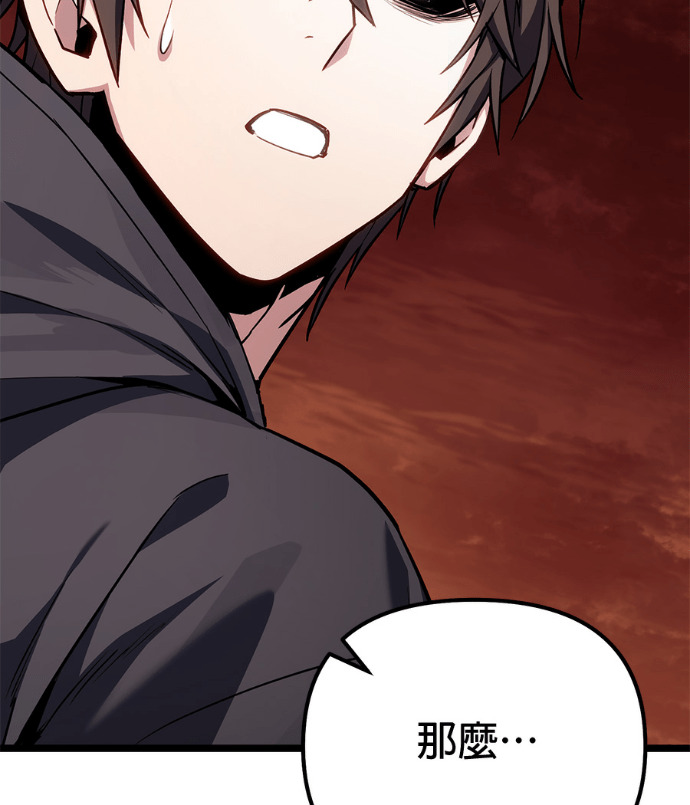 第86话 第80页