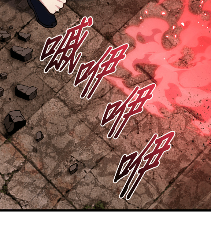 第86话 第83页
