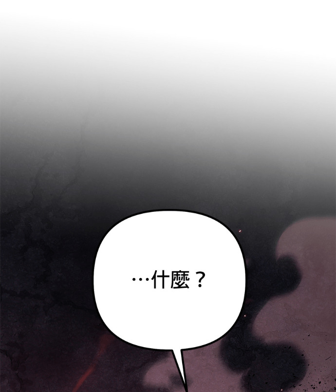 第86话 第84页
