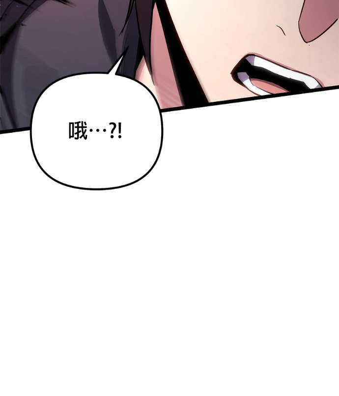 第86话 第90页