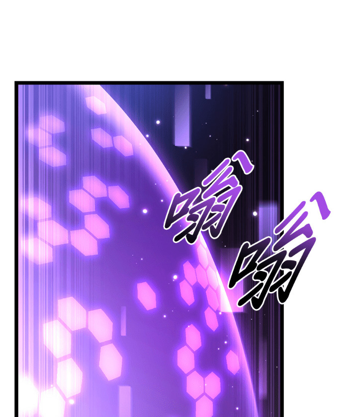 第86话 第91页