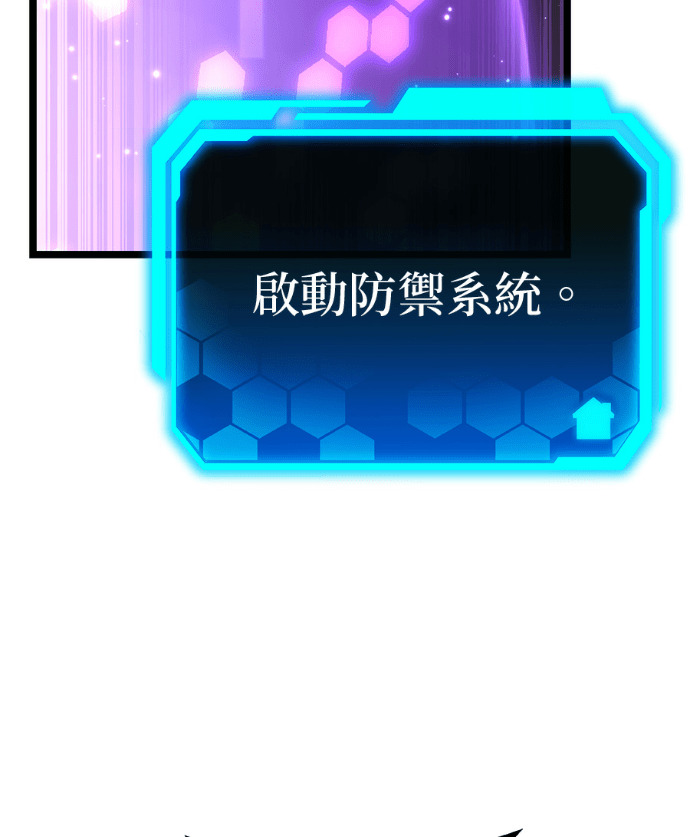 第86话 第92页