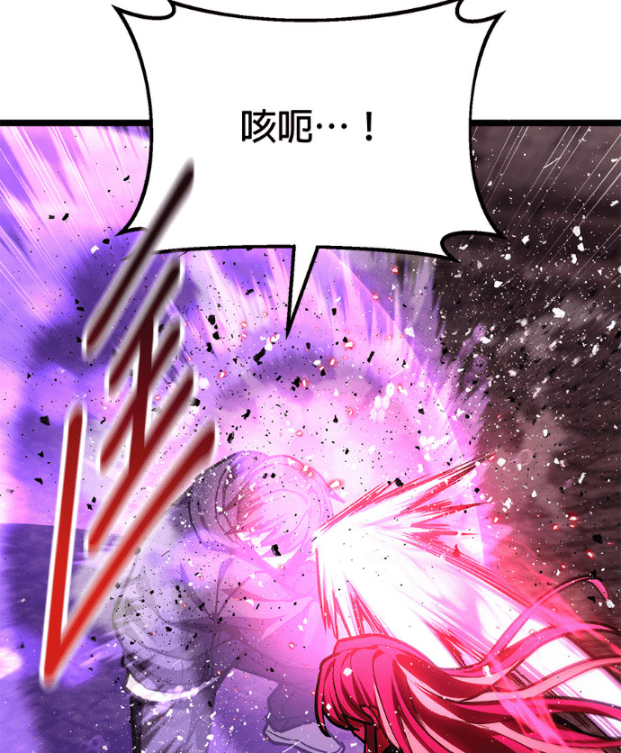 第86话 第93页