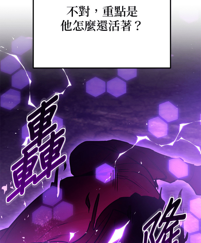 第86话 第98页