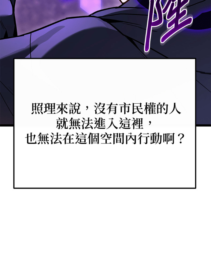 第86话 第100页