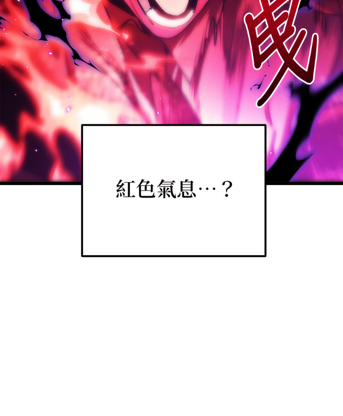 第86话 第103页