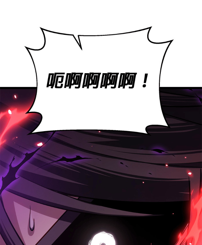 第86话 第104页