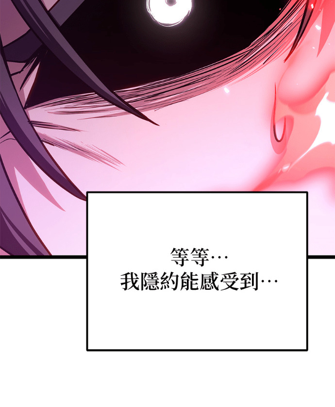 第86话 第105页