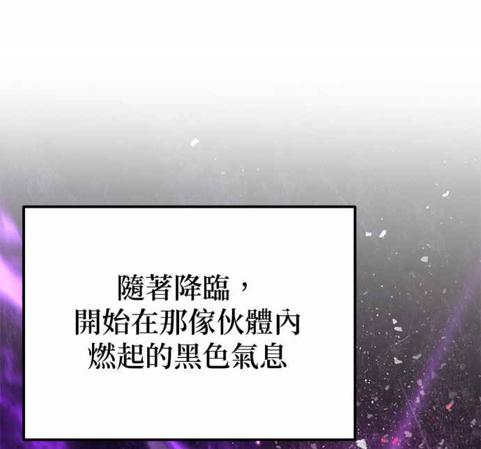 第86话 第106页