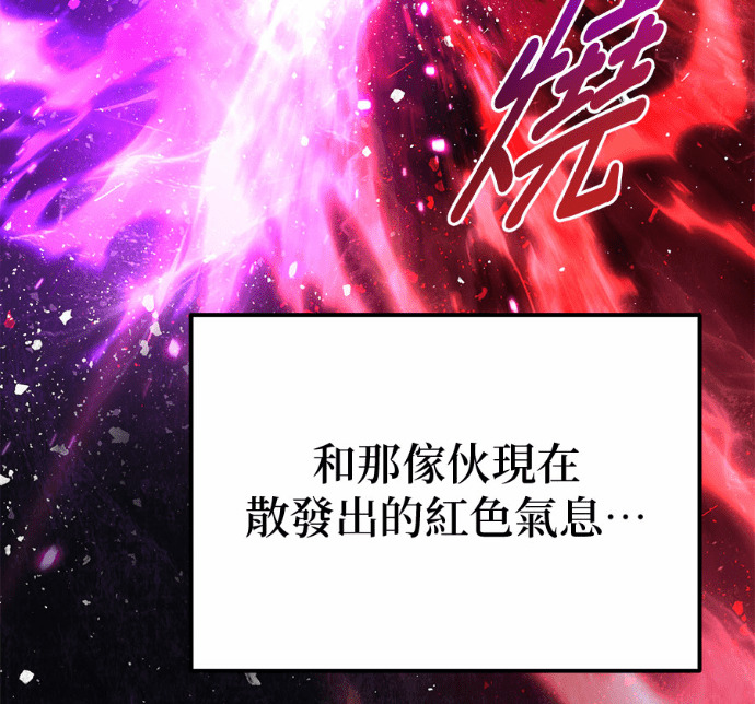 第86话 第108页