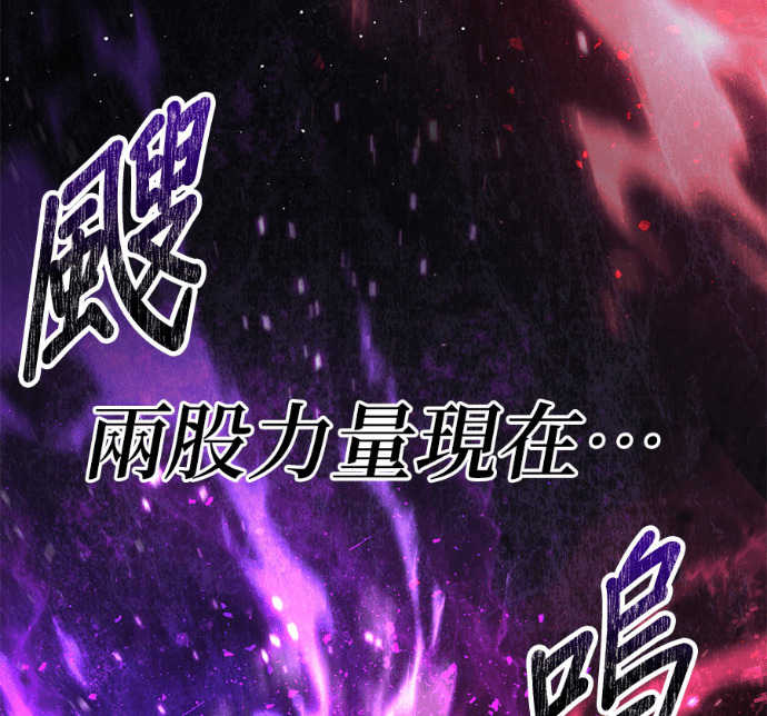 第86话 第109页