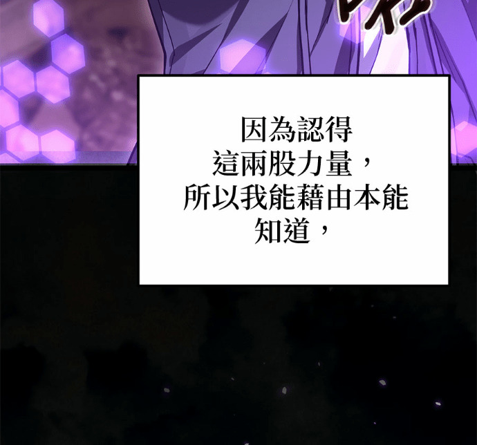第86话 第114页