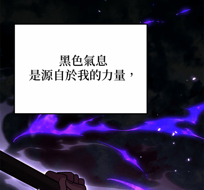 第86话 第115页