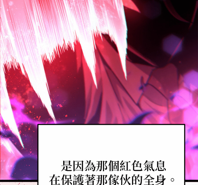 第86话 第120页