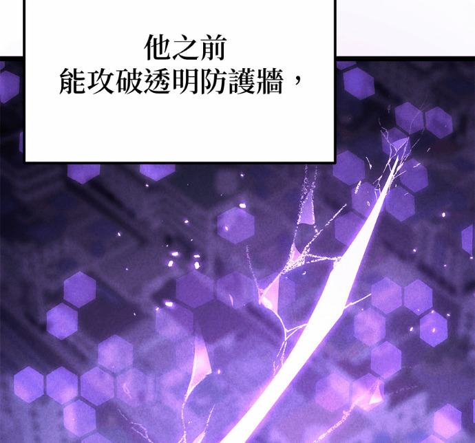 第86话 第122页