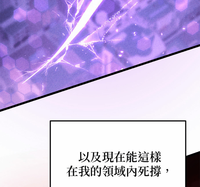 第86话 第123页