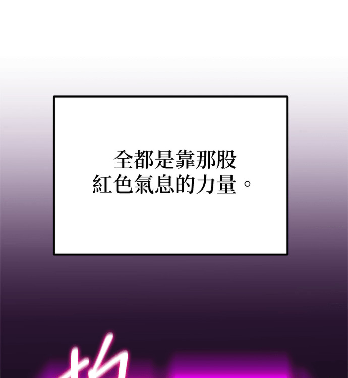 第86话 第126页