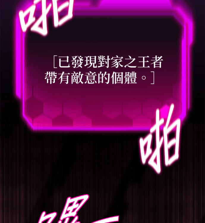 第86话 第127页