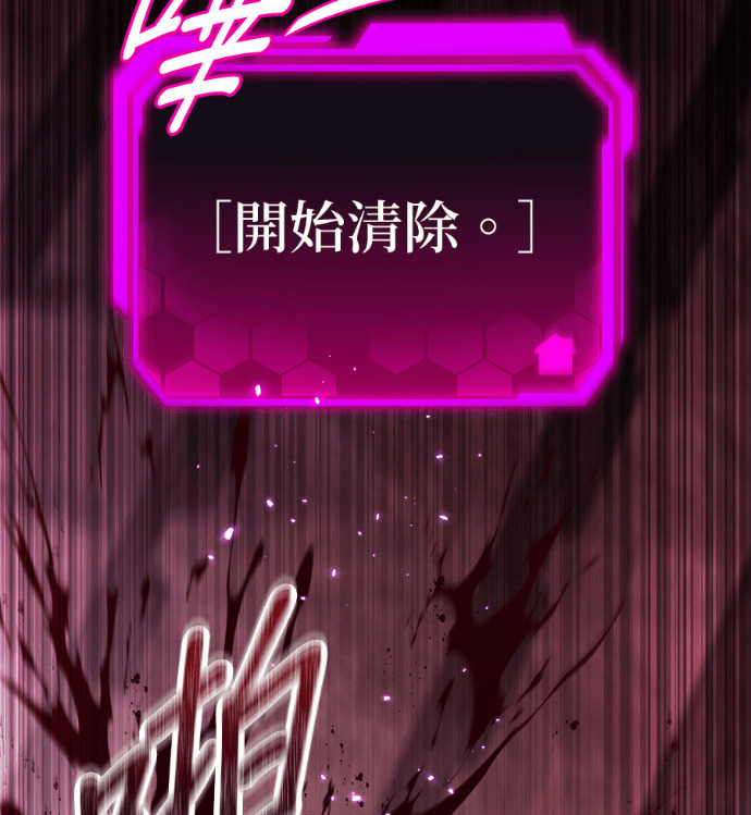 第86话 第128页