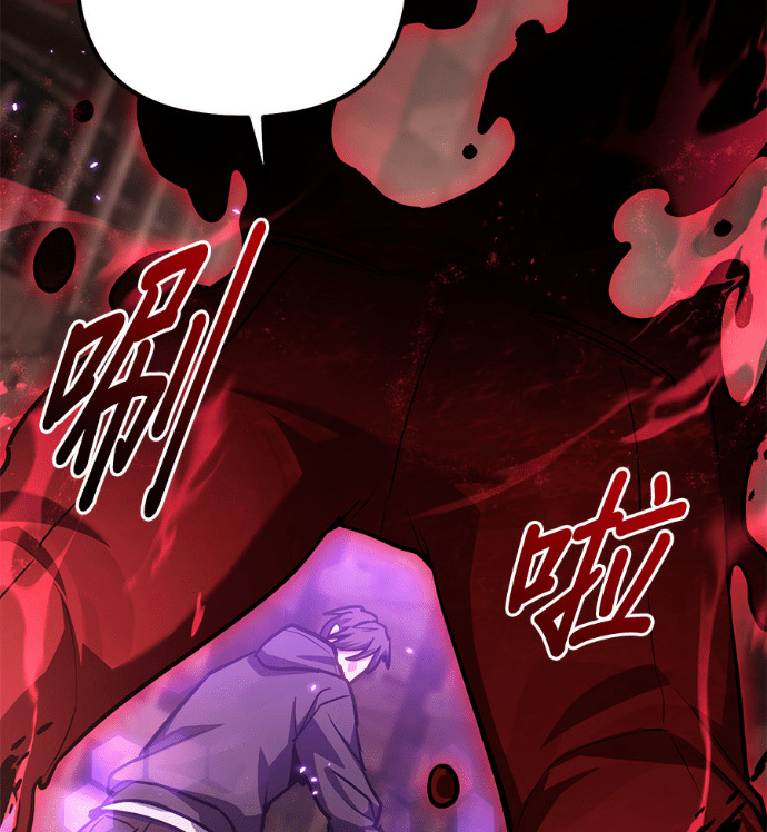 第86话 第132页