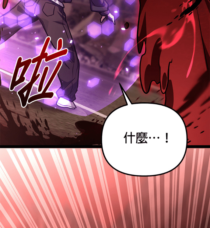 第86话 第133页