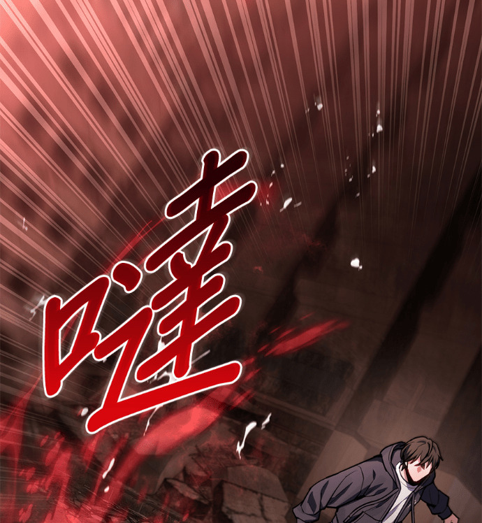 第86话 第134页