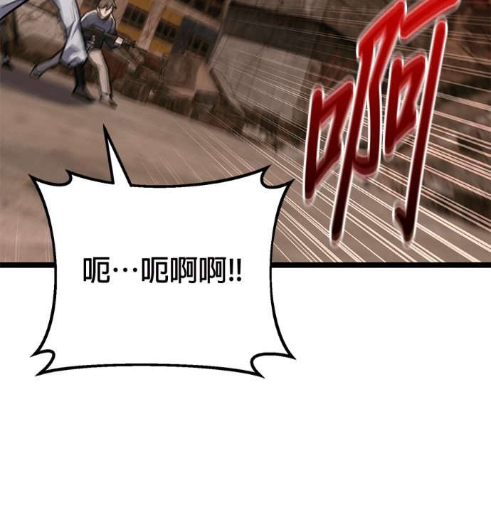 第86话 第140页