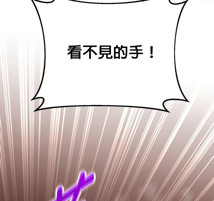 第86话 第144页