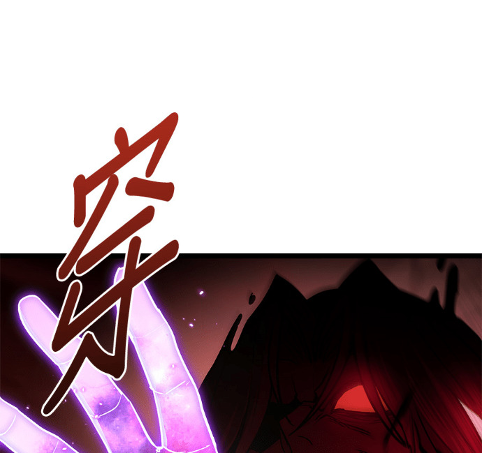 第86话 第148页