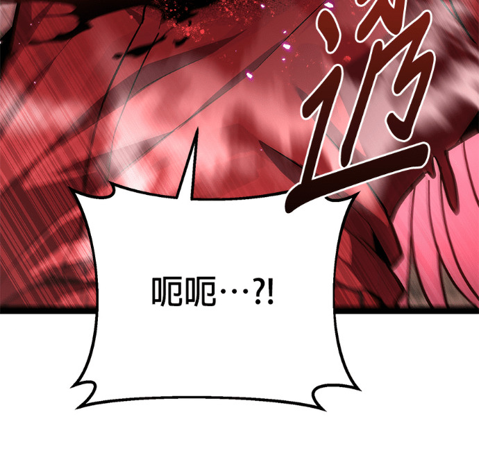 第86话 第150页