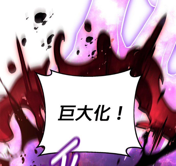 第86话 第152页