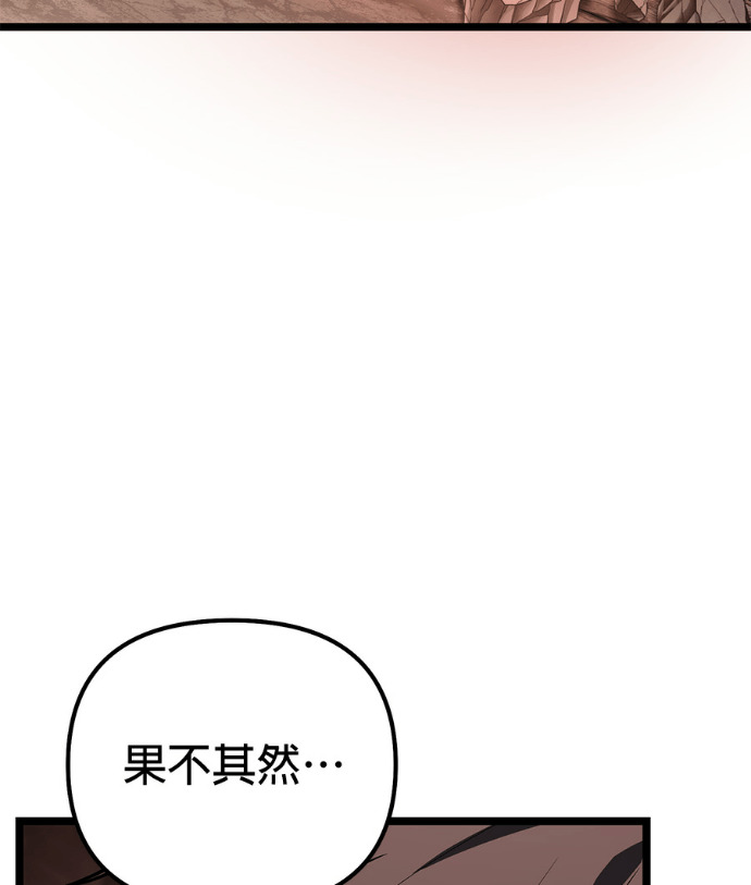 第86话 第158页