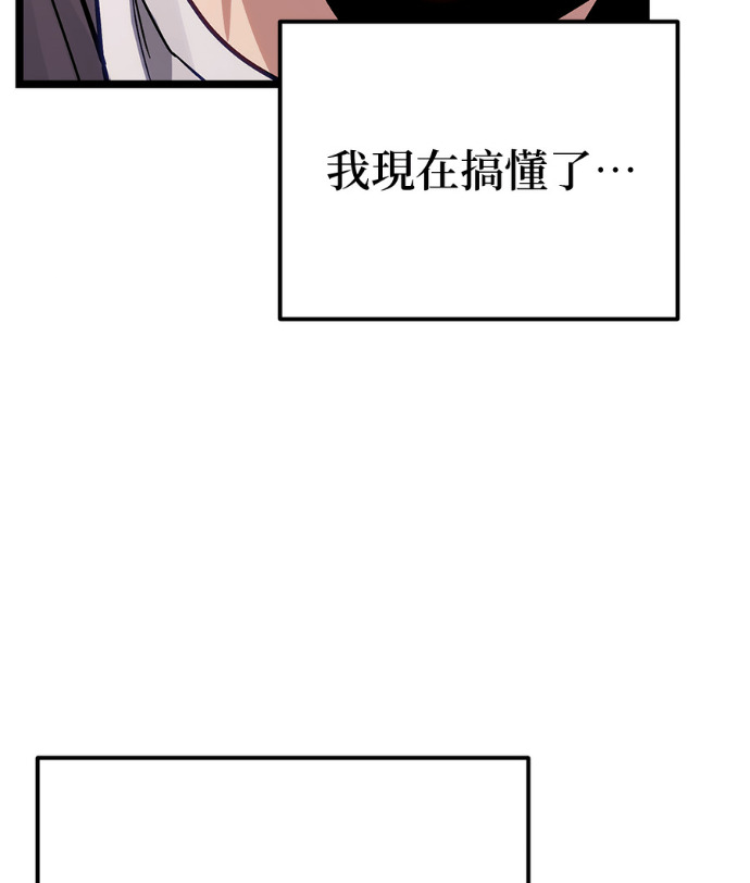 第86话 第160页