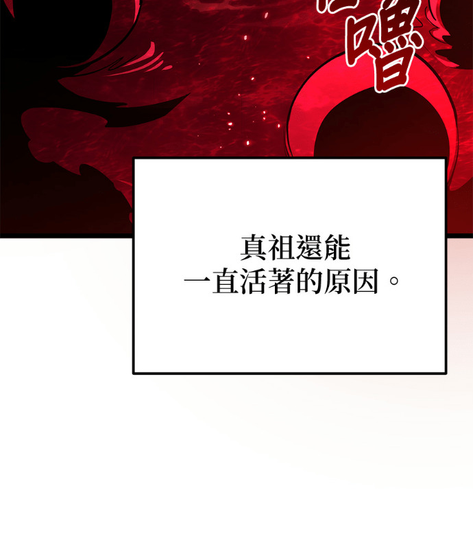 第86话 第162页