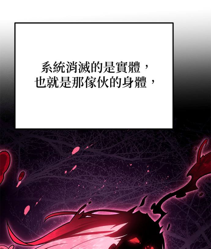 第86话 第163页